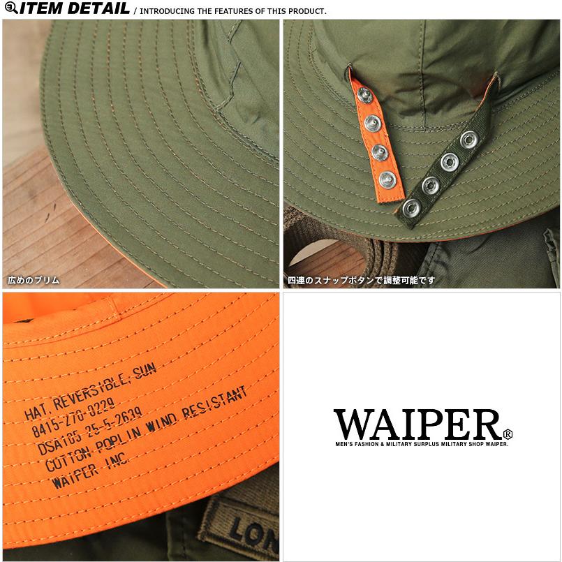 WAIPER.inc ワイパーインク 米軍 リバーシブル サンハット WAIPER.inc ワイパーインク 米軍 リバーシブル サンハット