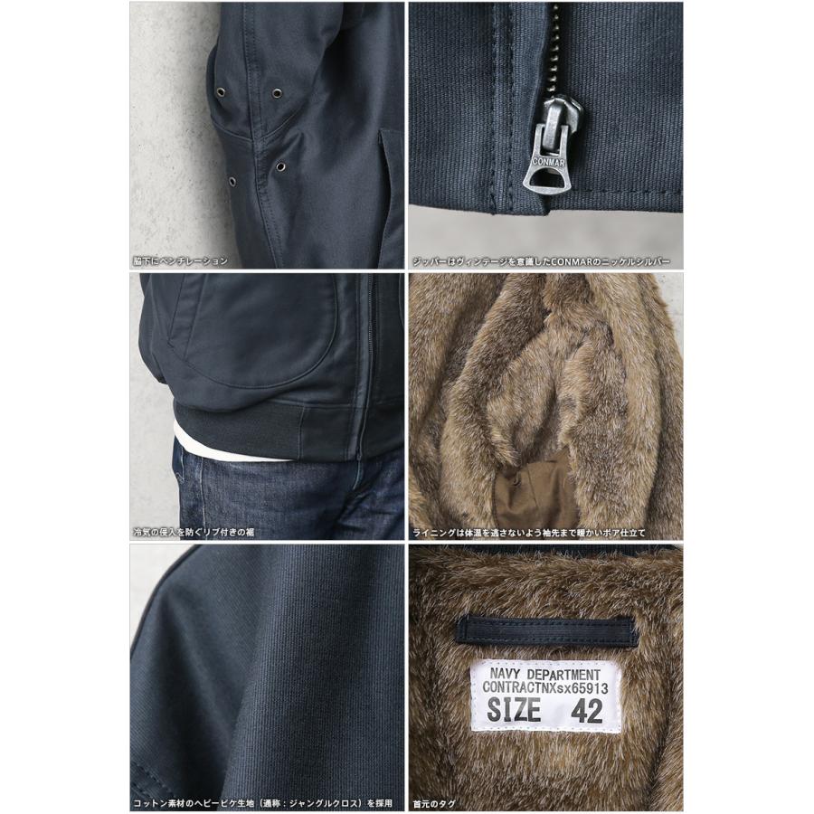 WAIPER.inc 米軍 1940's 初期型 U.S.NAVY ZIP デッキジャケット WAIPER.inc 米軍 1940's 初期型 U.S.NAVY ZIP デッキジャケット