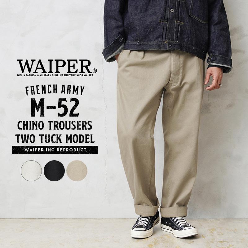 WAIPER.inc フランス軍 1950-60年代 M-52 【WP69】-