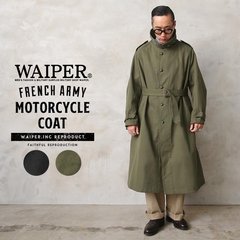 WAIPER.inc フランス軍 MOTORCYCLE COAT モーターサイクルコート メンズ ミリタリー アウター  ライディングコート【WP84】【Sx】【T】 :waiper-wp84:ミリタリーショップWAIPER - 通販 - Yahoo!ショッピング