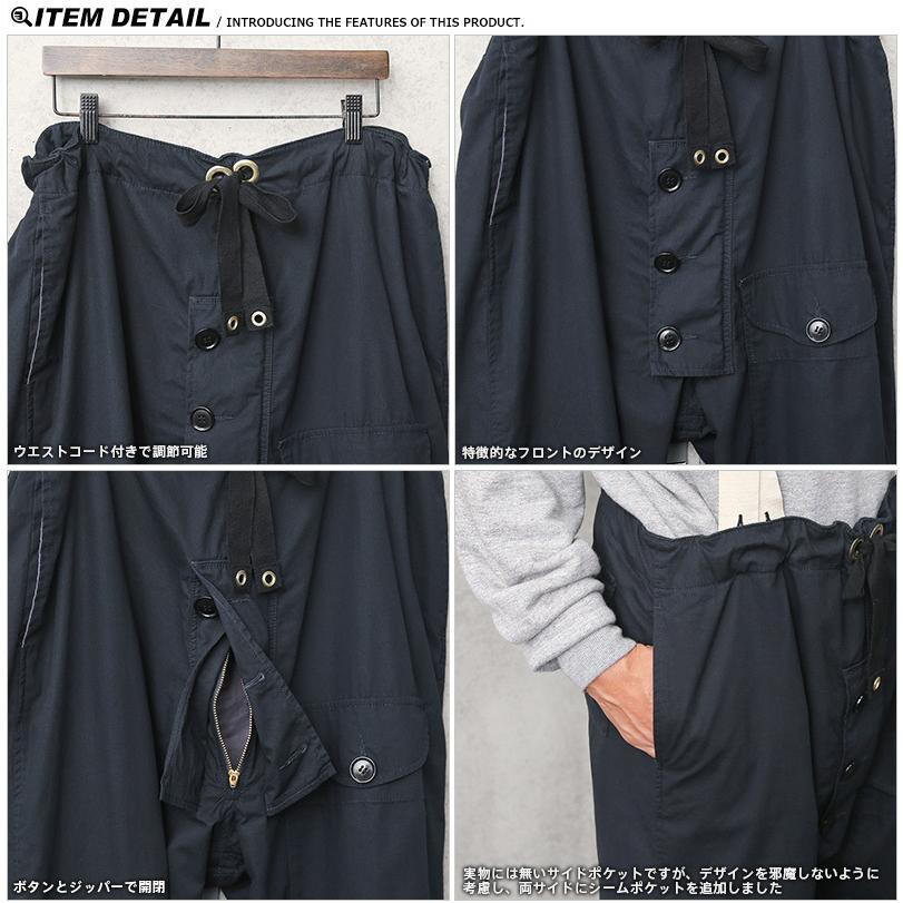 WAIPER.inc イギリス軍 ROYAL NAVY オーバー トラウザー WAIPER.inc イギリス軍 ROYAL NAVY オーバー トラウザー