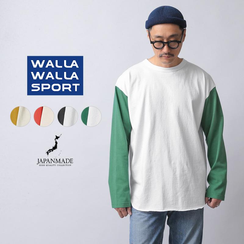 WALLA WALLA SPORT ワラワラスポーツ WW030161-SR 2トーン フットボール Tシャツ 長袖 日本製 メンズ ロンT ロング  切り替えし【クーポン対象外】【T】 : wallawallasport-ww030161-sr : ミリタリーショップWAIPER - 通販 -