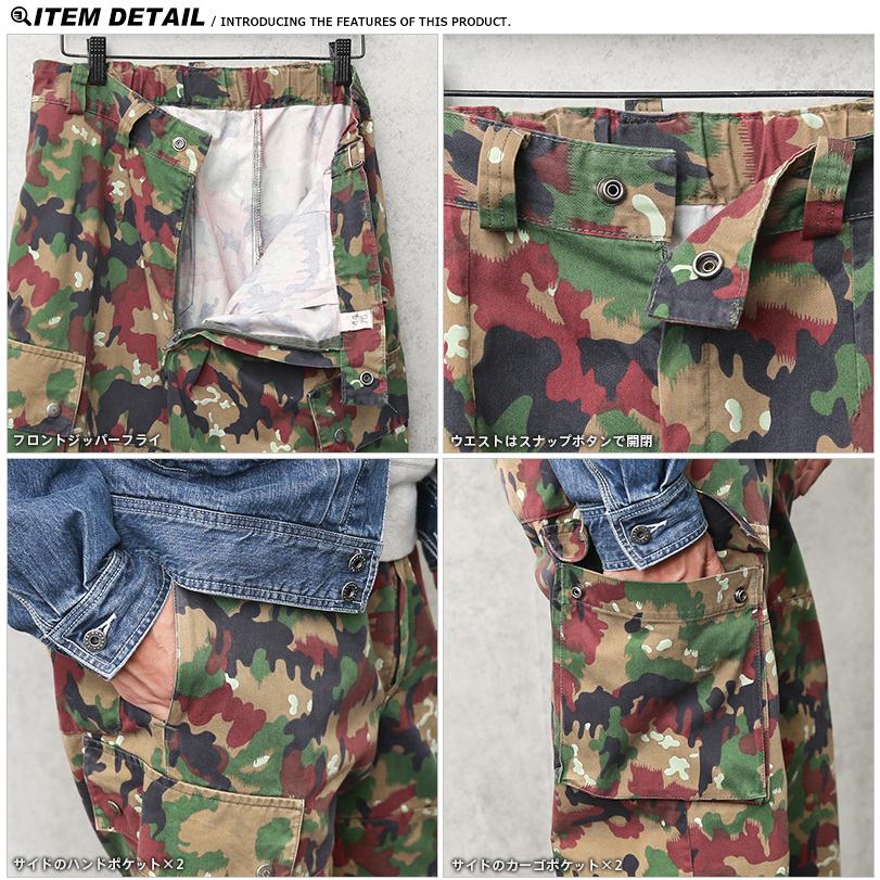 MILITARY 実物 USED スイス軍 M-83 フィールドパンツ アルペン MILITARY 実物 USED スイス軍 M-83 フィールドパンツ アルペン