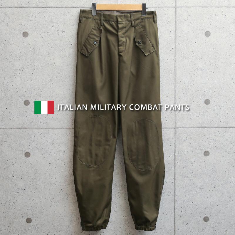 イタリア軍　デッドストック コンバットパンツ MILITARY 実物 新品 デッドストック イタリア軍 コンバット
