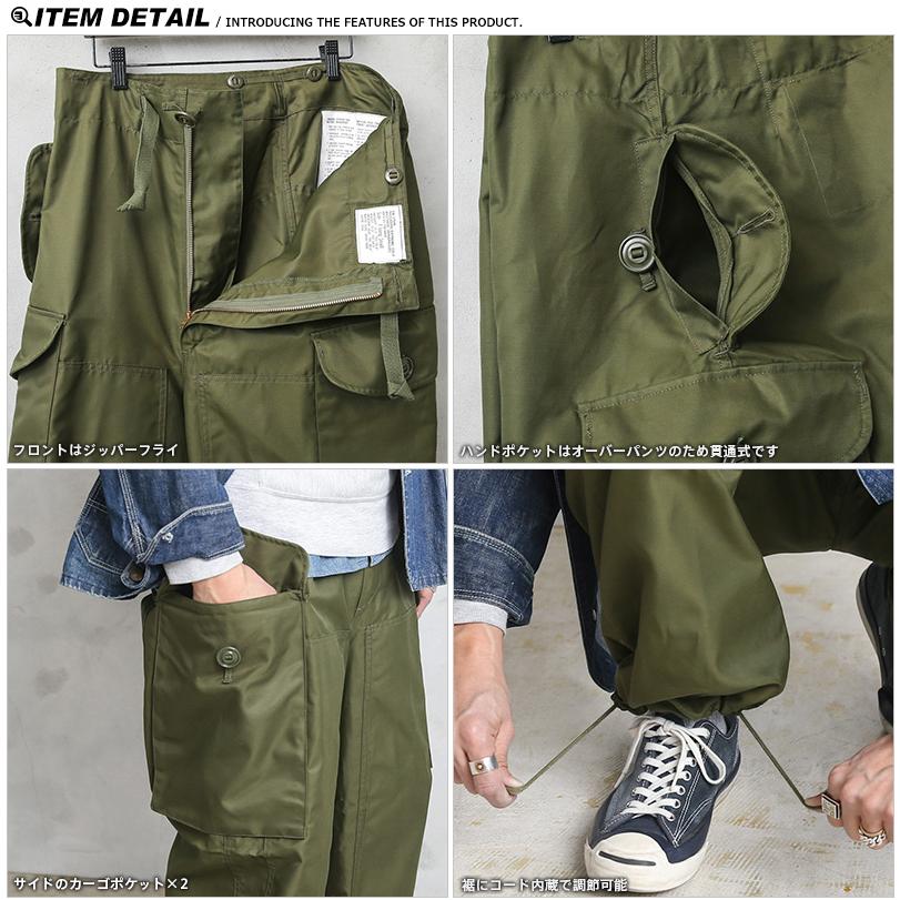 実物 新品 デッドストック カナダ軍 ECW WINDPROOF オーバーパンツ