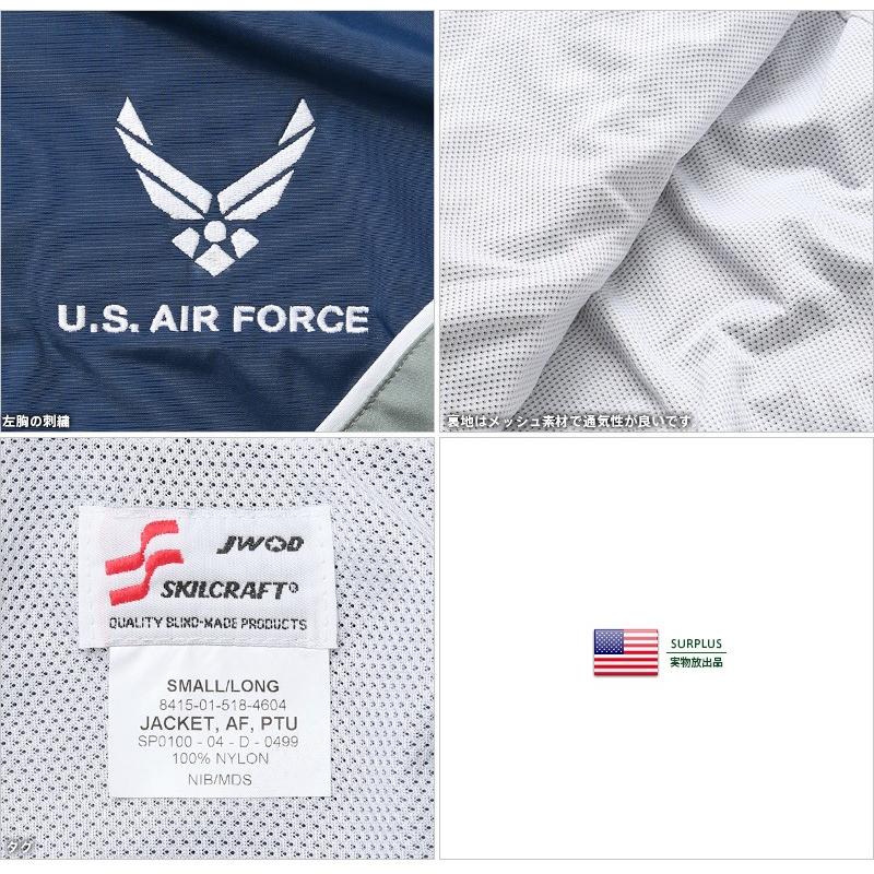 実物 新品 デッドストック 米軍 U.S.AIR FORCE PTU ジャケット NAVY