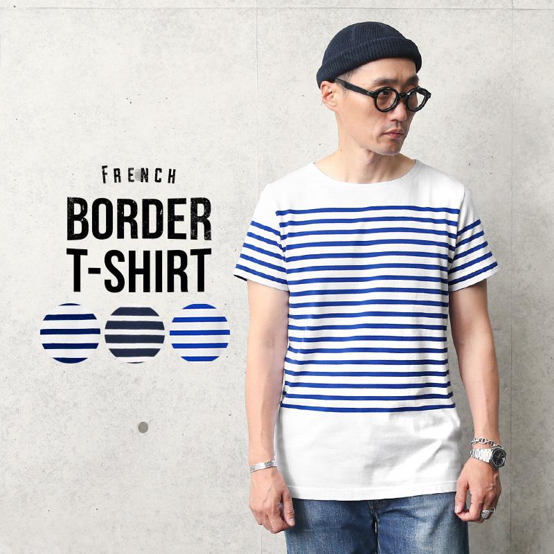 MILITARY（ミリタリー） 新品 フランス軍 半袖 ボーダーTシャツ 