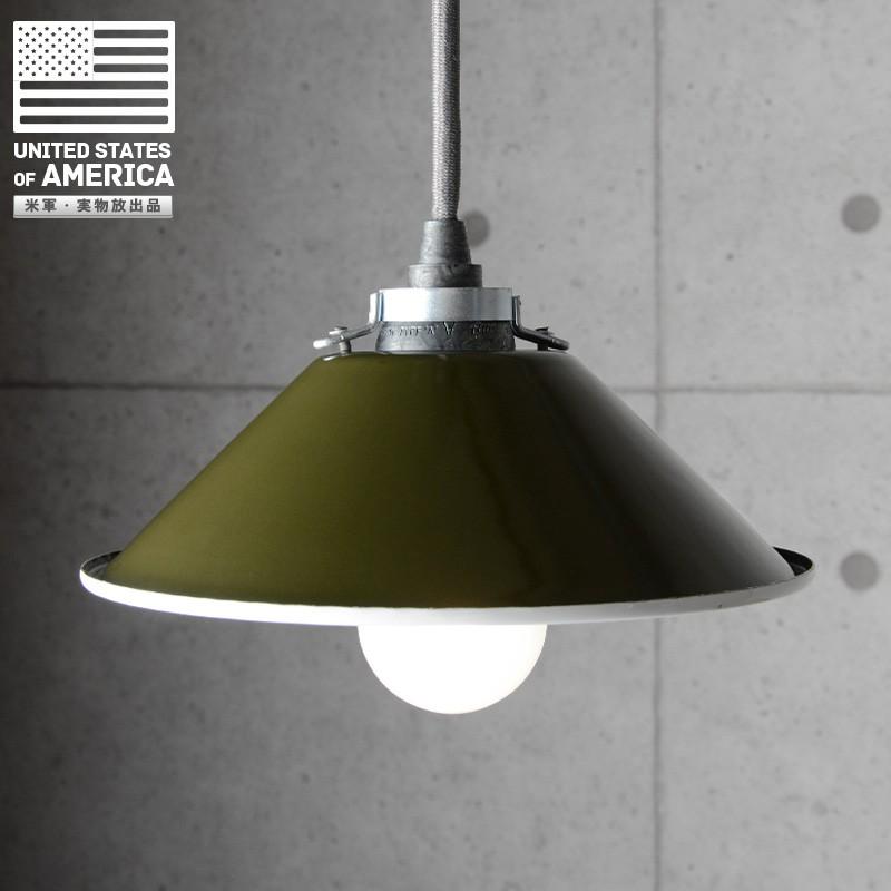 実物 新品 米軍 Reflector Light ランプシェード ミリタリー インテリア 雑貨 かさ 照明 グッズ オシャレ アンティーク デッドストック クーポン対象外 Wip ミリタリーショップwaiper 通販 Yahoo ショッピング