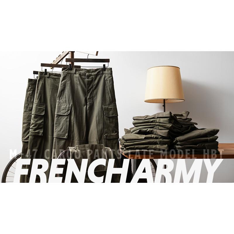MILITARY 希少 実物 新品 デッドストック フランス軍 M-47 MILITARY 希少 実物 新品 デッドストック フランス軍 M-47