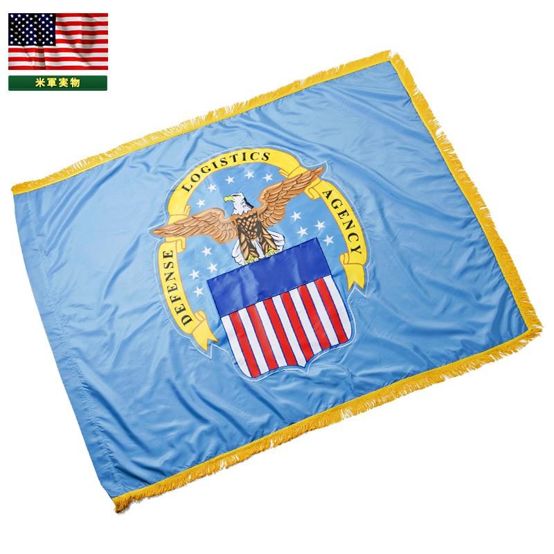 実物 新品 米軍 DEFENSE LOGISTICS AGENCY フラッグ（旗） ミリタリー 雑貨 グッズ インテリア アメリカ軍 デッドストック アメリカ軍