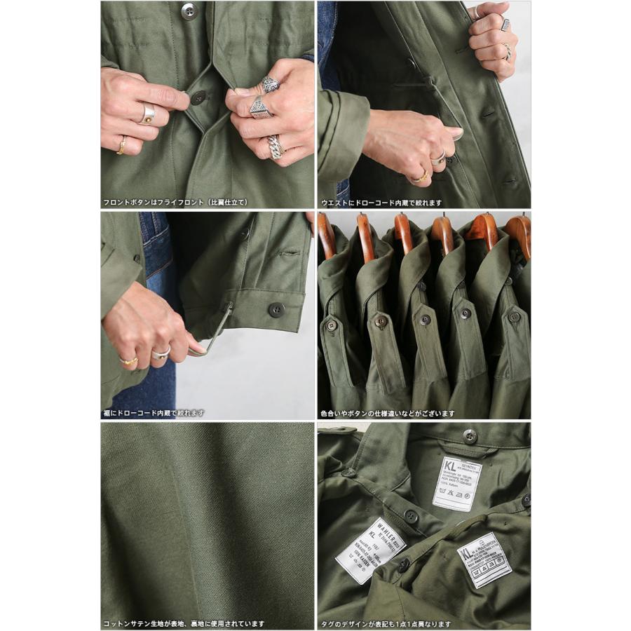 MILITARY 実物 新品 デッドストック オランダ軍 1980〜90年代 MILITARY 実物 新品 デッドストック オランダ軍 1980〜90年代