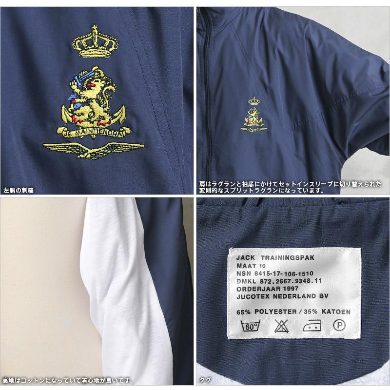 MILITARY（ミリタリー） 実物 新品 デッドストック オランダ軍