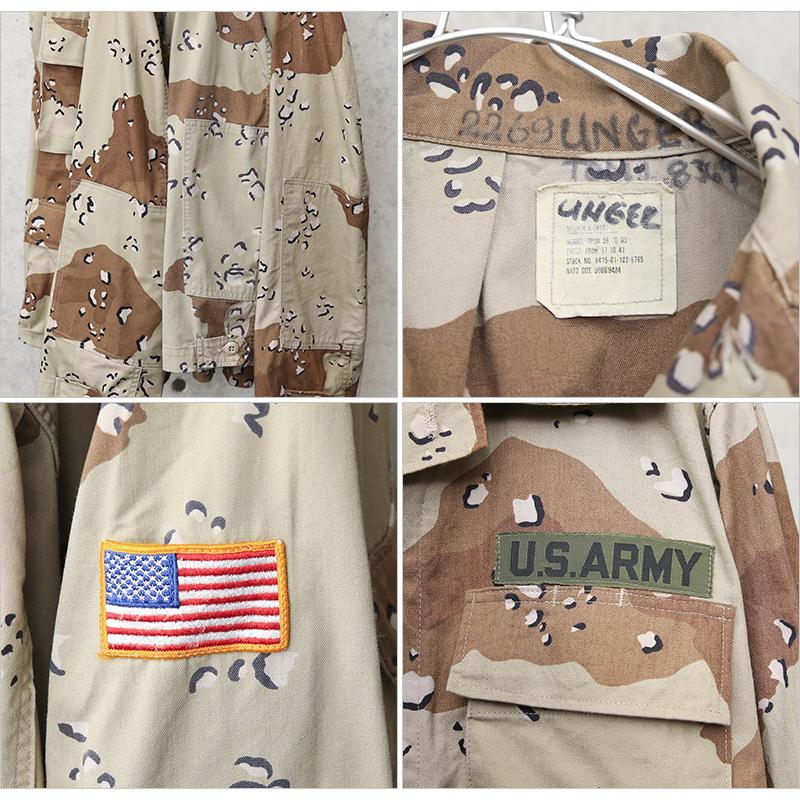 MILITARY 実物 USED 米軍 6Cデザート(チョコチップ)カモ BDU MILITARY 実物 USED 米軍 6Cデザート(チョコチップ)カモ BDU