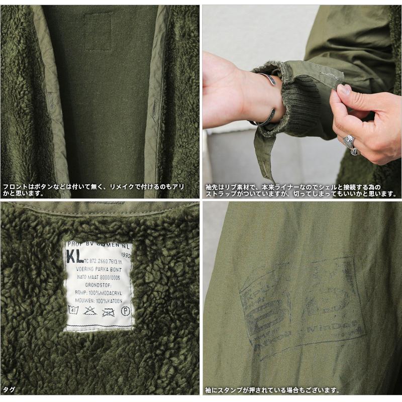 MILITARY 実物 USED オランダ軍 ボアライナー OLIVE メンズ