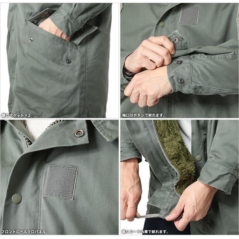 MILITARY（ミリタリー） 実物 フランス軍 F-1 HBT パーカーコート