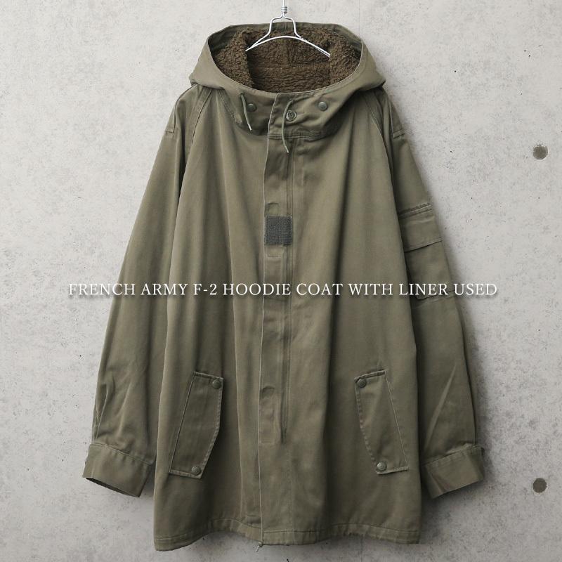 MILITARY 実物 USED フランス軍 F-2パーカー ライナー付き MILITARY 実物 USED フランス軍 F-2パーカー ライナー付き