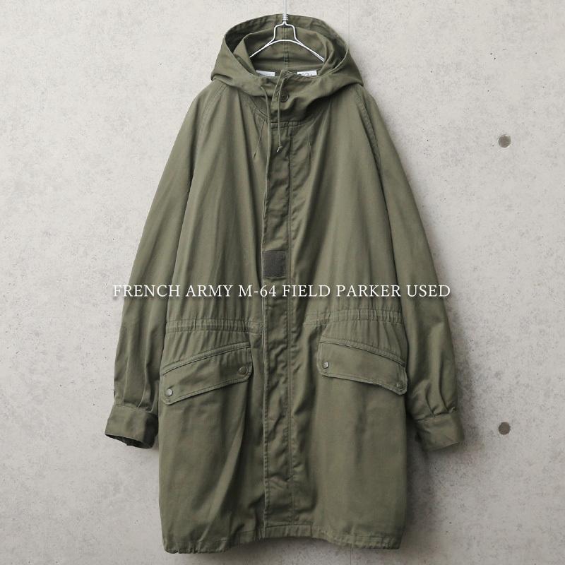 MILITARY 実物 USED フランス軍 M-64 フィールドパーカー メンズ MILITARY 実物 USED フランス軍 M-64 フィールドパーカー メンズ