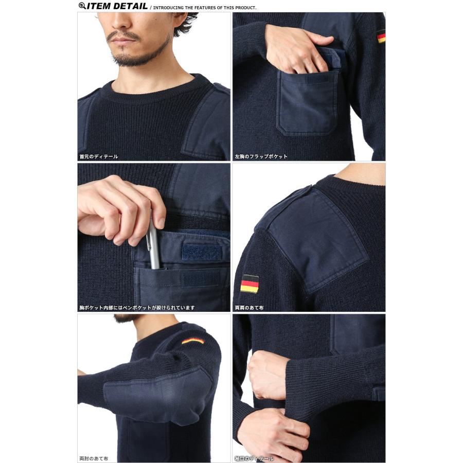 MILITARY（ミリタリー） 実物 ドイツ軍 BW コマンドセーター NAVY USED