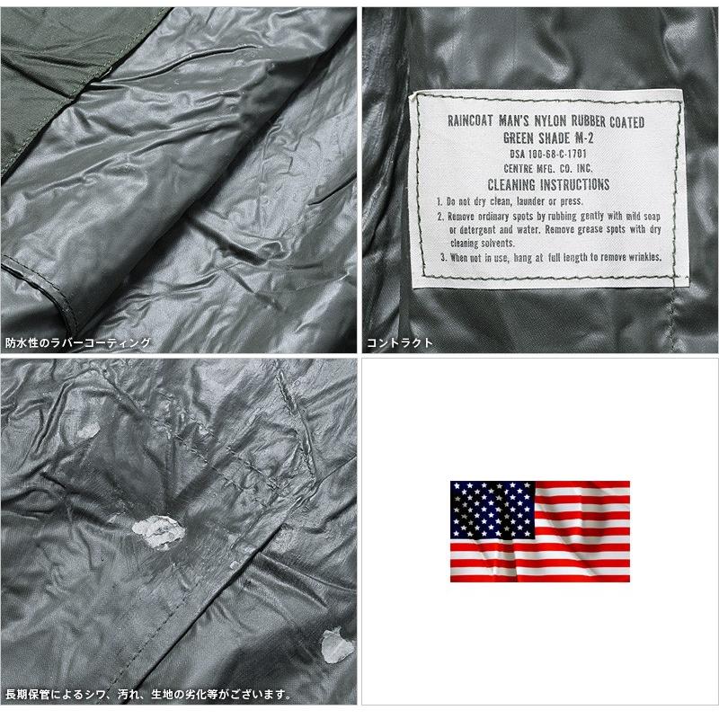 MILITARY（ミリタリー） 実物 米軍 GREEN SHADE M-2 ラバー