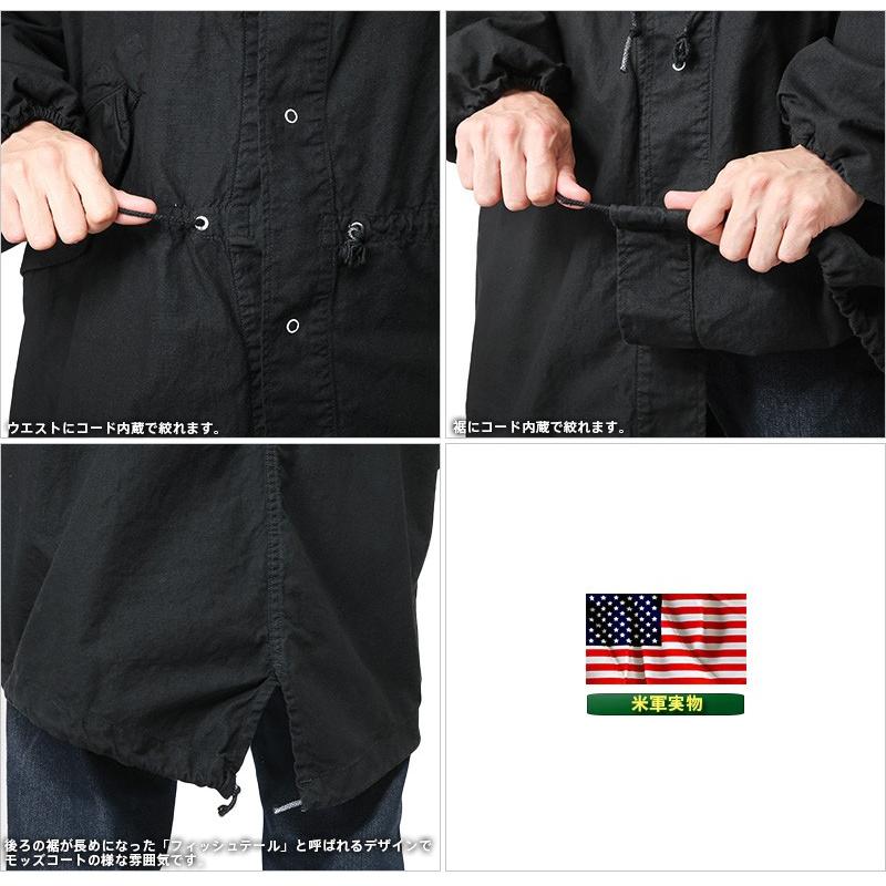 MILITARY（ミリタリー） 実物 USED 米軍 スノーカモ モッズコート