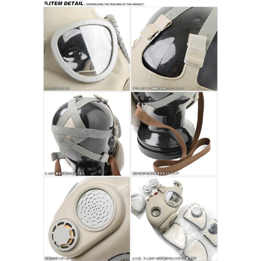ガスマクス 未使用　軍装　米軍　トレポン　装備品　DAS サバゲ　実物 MILITARY（ミリタリー） 実物 新品 チェコ軍 M10ガスマスク 雑貨
