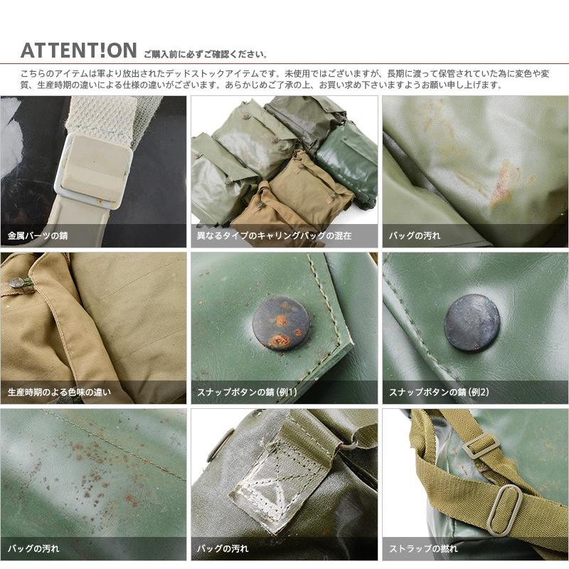 MILITARY（ミリタリー） 実物 新品 チェコ軍 M10ガスマスク 雑貨