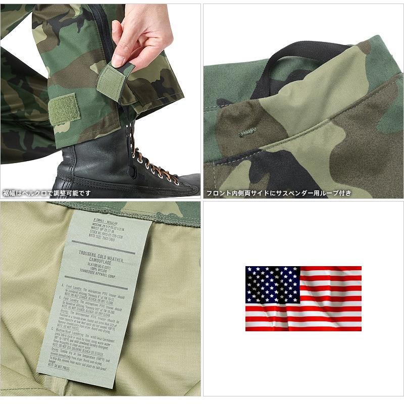 MILITARY 実物 新品 米軍 コールドウェザー GORE-TEX パンツ MILITARY 実物 新品 米軍 コールドウェザー GORE-TEX パンツ