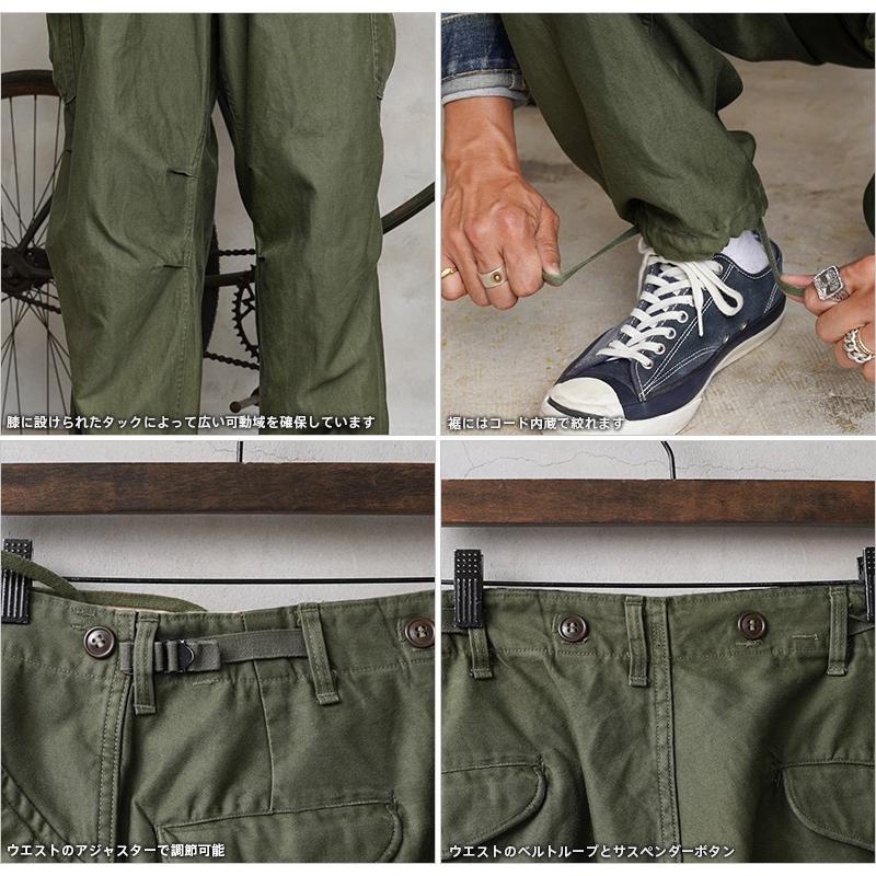 実物　アメリカ軍　M-51 パンツ 60s ミリタリー 60年代 実物 アメリカ軍 M-51 パンツ 60s ミリタリー 60年代