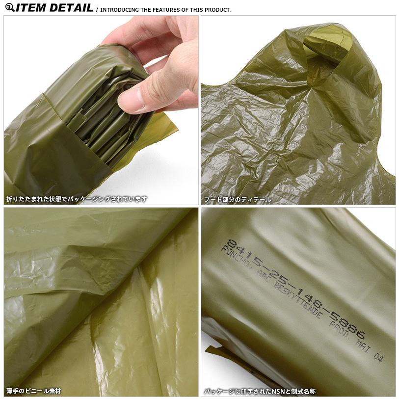 ◆ノルウェー郷土防衛隊 テント(ポンチョ)上物 ポンチョにもテントにもなる二刀流ポンチョテント - YouTube