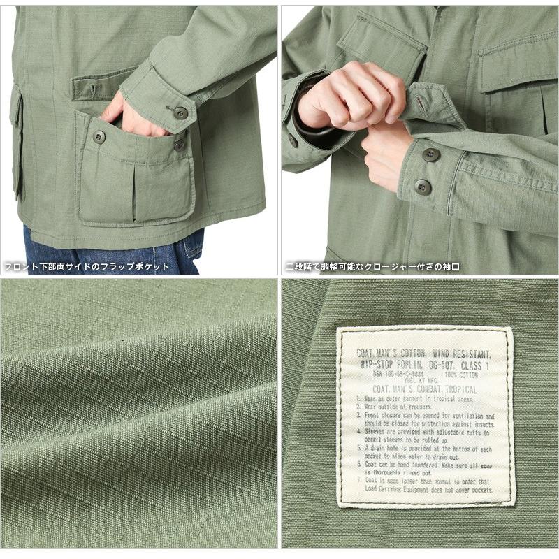 忠実復刻 新品 米軍 ジャングルファティーグ ジャケット ベトナムジャケット 4thモデル メンズ ミリタリージャケット アウター ファティーグシャツ Zo Wip ミリタリーショップwaiper 通販 Yahoo ショッピング