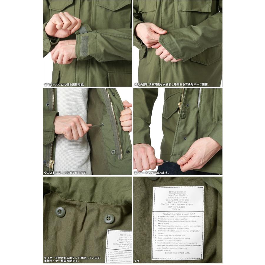 忠実復刻 新品 米軍 M-65フィールドジャケット メンズ ミリタリー 
