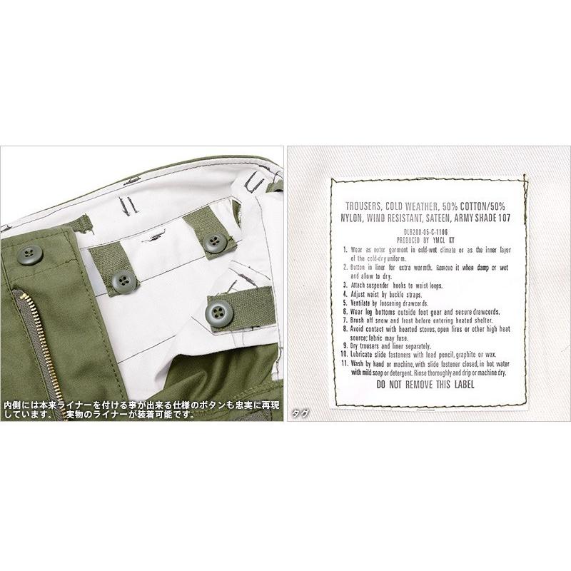 新品 米軍TYPE M-65 フィールド カーゴパンツ メンズ 軍パン ミリタリーパンツ アメリカ軍 ワイド 太め【Zo】【T】｜waiper｜19