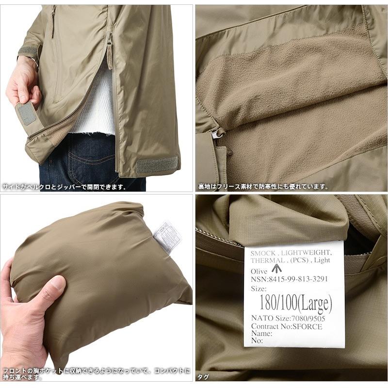 MILITARY 実物 新品 イギリス軍 PCS THERMAL スモックパーカー