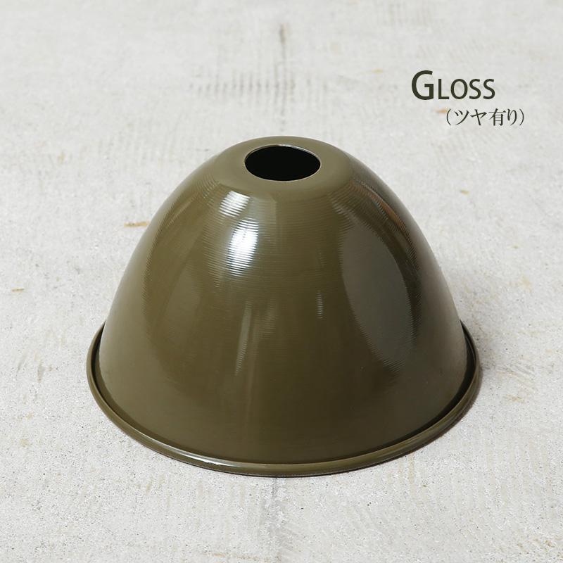 MILITARY 実物 新品 デッドストック 米軍 RHIMCO社製 ランプシェード 