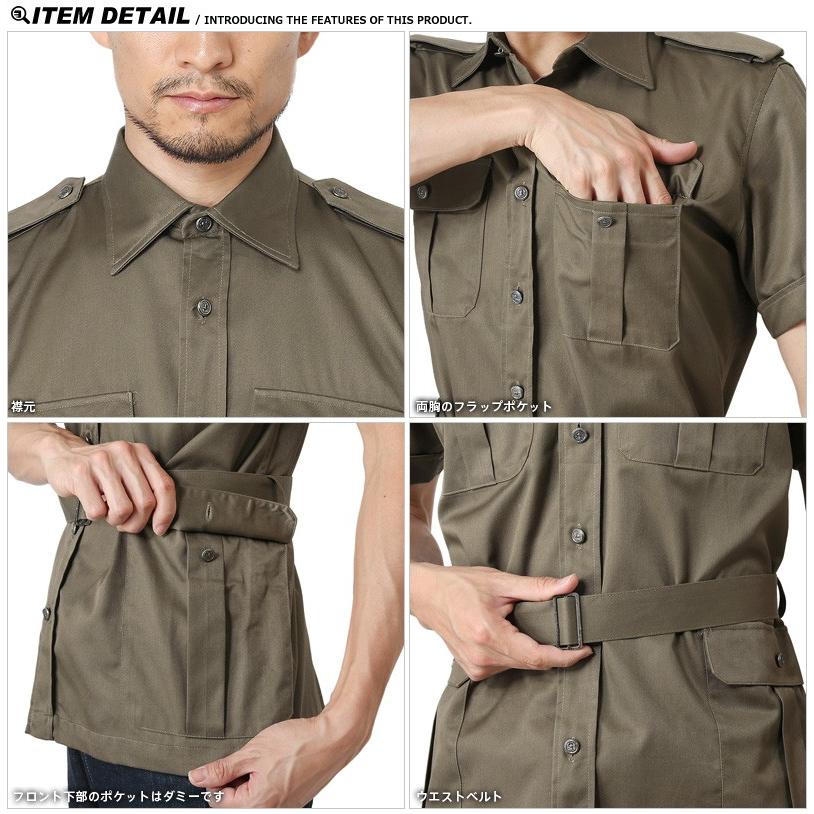 MILITARY 実物 新品 デッドストック イタリア軍 サファリシャツ MILITARY 実物 新品 デッドストック イタリア軍 サファリシャツ