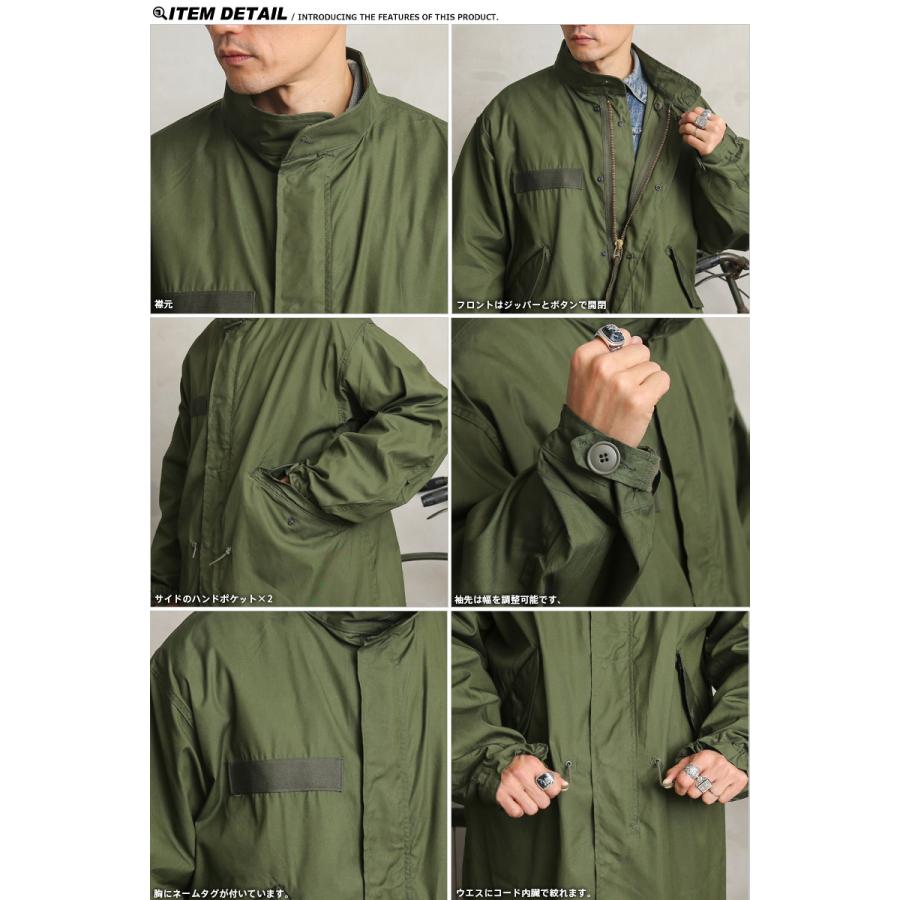 MILITARY 希少 実物 新品 デッドストック 米軍 M-65フィッシュ MILITARY 希少 実物 新品 デッドストック 米軍 M-65フィッシュ