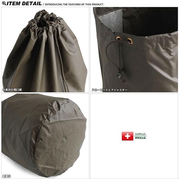 MILITARY 実物 新品 スイス軍 ランドリーバッグ ミリタリー デッド 