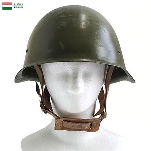 MILITARY（ミリタリー） 実物 USED ハンガリー軍 スチールヘルメット