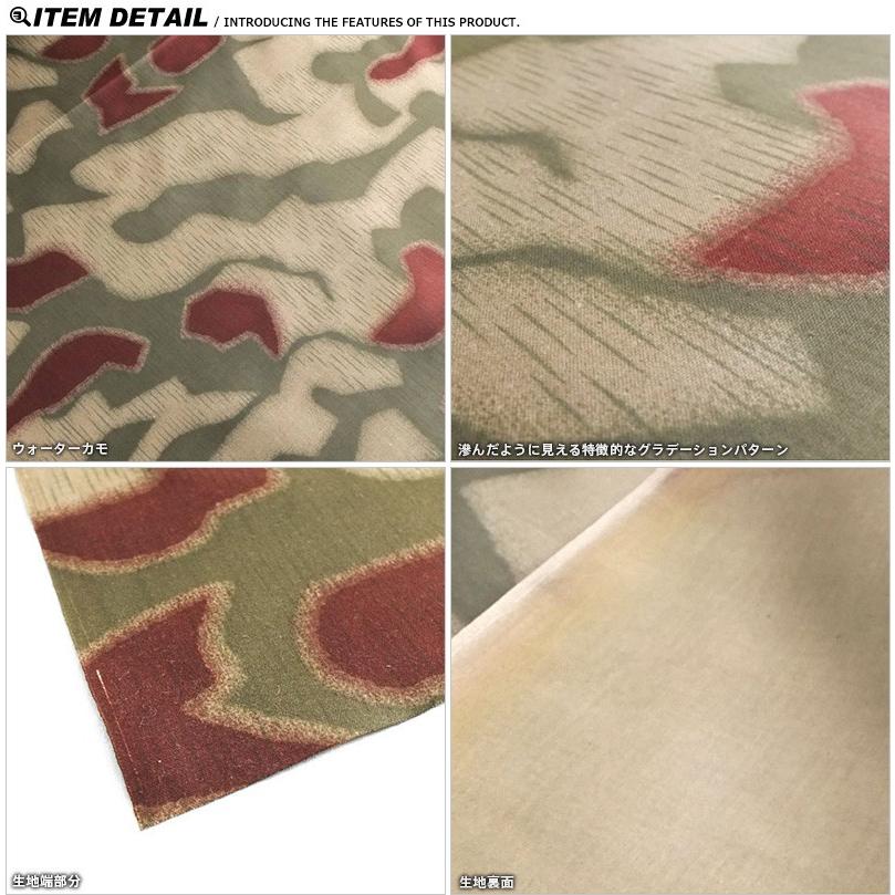 MILITARY 実物 新品 ドイツBGS(連邦国境警備隊) ウォーター MILITARY 実物 新品 ドイツBGS(連邦国境警備隊) ウォーター