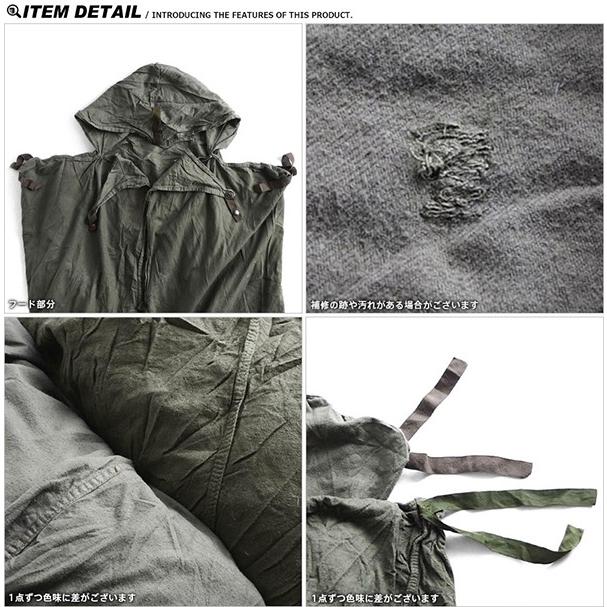 MILITARY（ミリタリー） 実物 USED オランダ軍 スリーピングバッグ