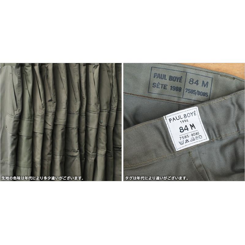 希少サイズ 実物 新品 フランス軍 F 2 カーゴパンツ Od 表記80l 84c 84m メンズ ミリタリー 軍パン ズボン デッドストック 放出品 クーポン対象外 Wip ミリタリーショップwaiper 通販 Yahoo ショッピング