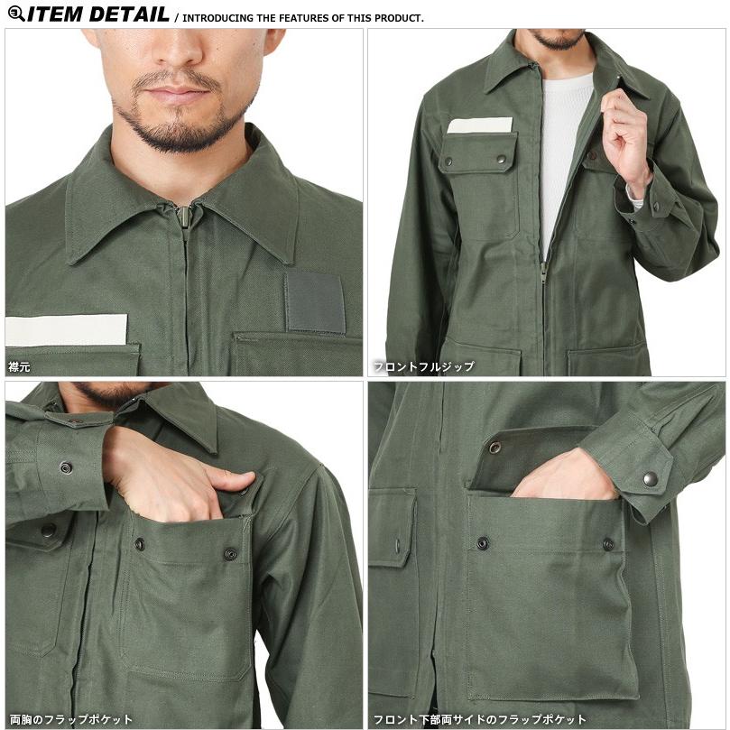 MILITARY（ミリタリー） 実物 新品 フランス軍 エアフォース