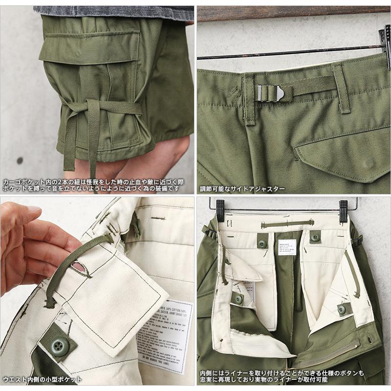 MILITARY 忠実復刻 新品 米軍 M-65フィールドカーゴショート MILITARY 忠実復刻 新品 米軍 M-65フィールドカーゴショート