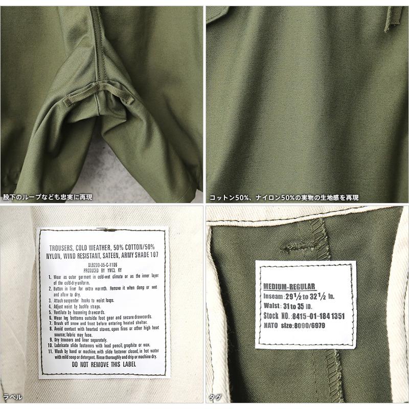 MILITARY 忠実復刻 新品 米軍 M-65フィールドカーゴショート MILITARY 忠実復刻 新品 米軍 M-65フィールドカーゴショート
