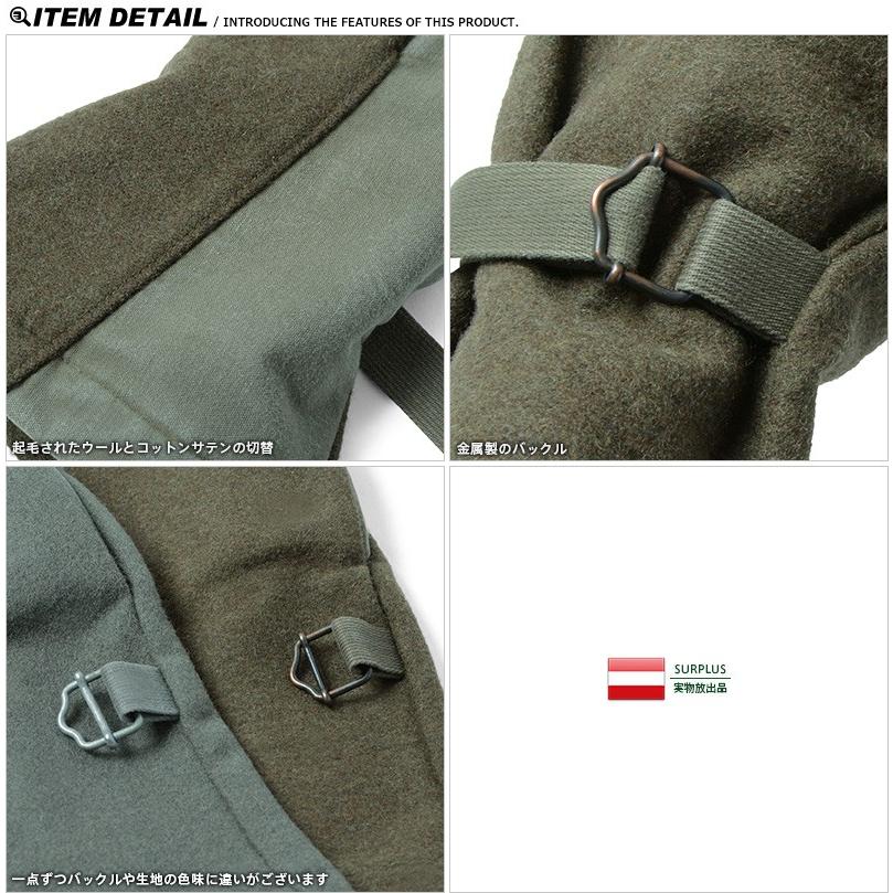 MILITARY（ミリタリー） 実物 USED オーストリア軍 スナイパーミトン