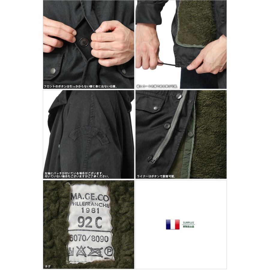 MILITARY（ミリタリー） 実物 USED フランス軍 M-64パーカーコート
