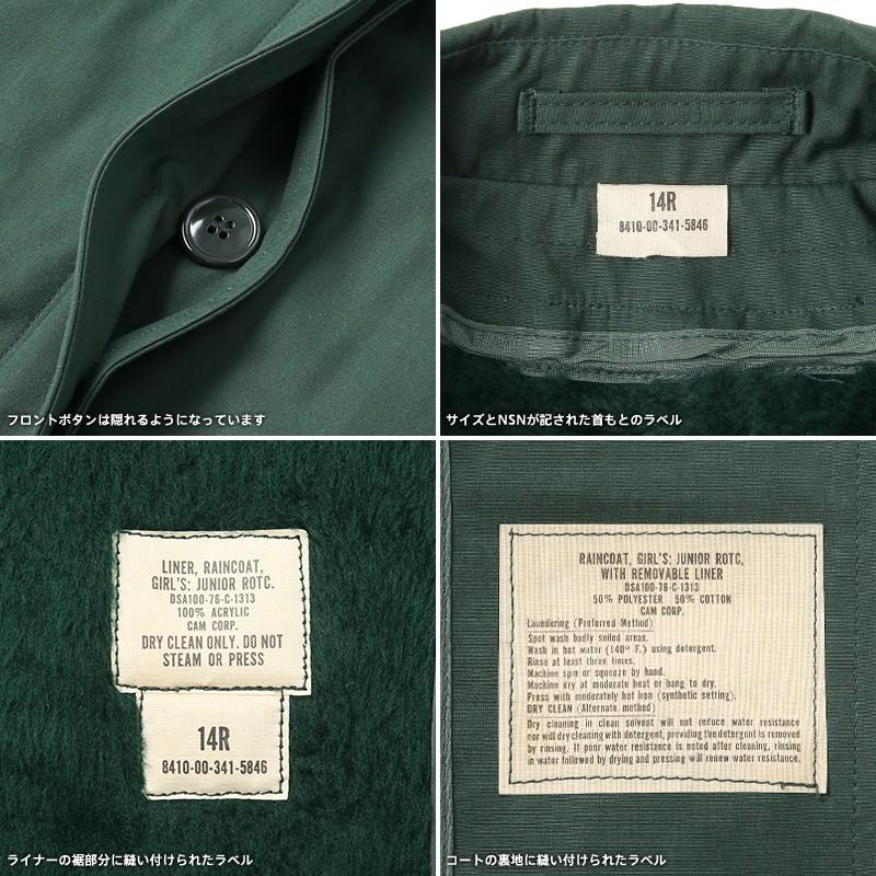 MILITARY 実物 新品 米軍 JUNIOR ROTC ガールズレインコート MILITARY 実物 新品 米軍 JUNIOR ROTC ガールズレインコート