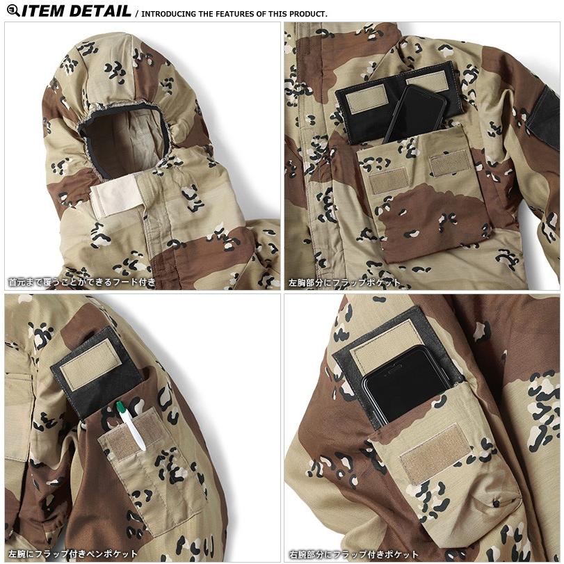 MILITARY（ミリタリー） 実物 新品 米軍 6カラーデザートカモ（チョコ