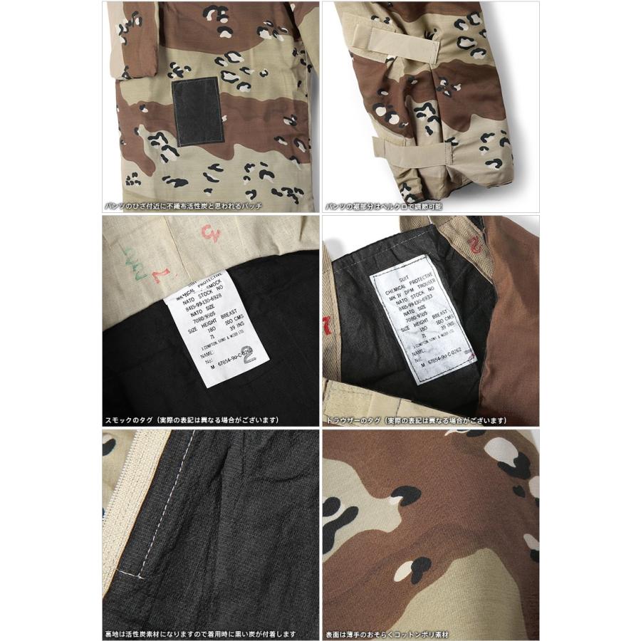 MILITARY（ミリタリー） 実物 新品 米軍 6カラーデザートカモ（チョコ