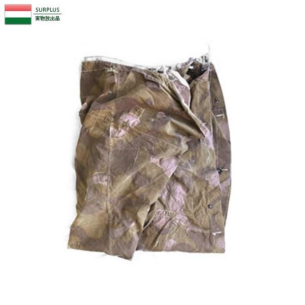 MILITARY（ミリタリー） 実物 USED ハンガリー軍 テントシェル